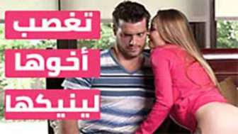 سكس عربي مترجم الراجل والمراه