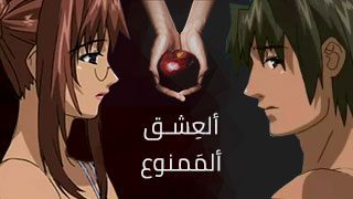 سكس هنتاي مترجم بدون حجب