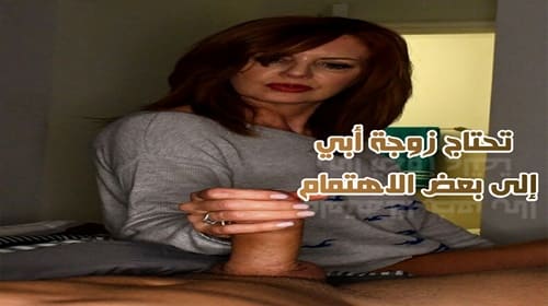 فتي ينيك امه