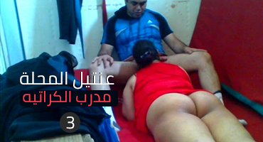 سكس مصري مدرب كراتيه