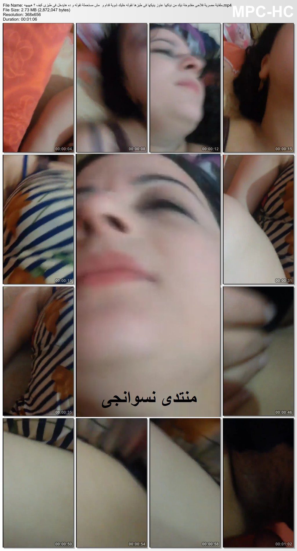 سكس مصري مع خالته