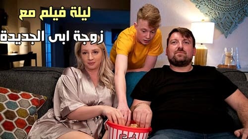 سكس افلام كامله ل جيانا مايكلز