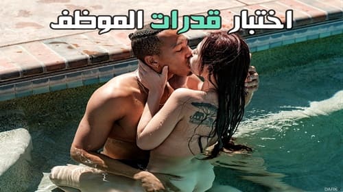 افلام سكس نيك زنوج متحركه