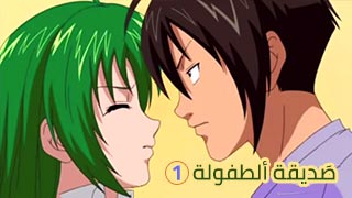 سكس انمي مترجم