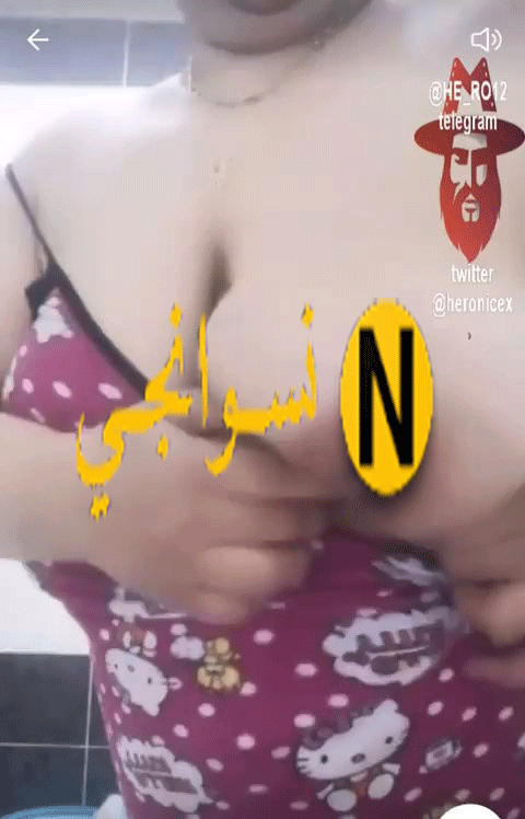 سكس دنيا سطايفية  فديوات كلها
