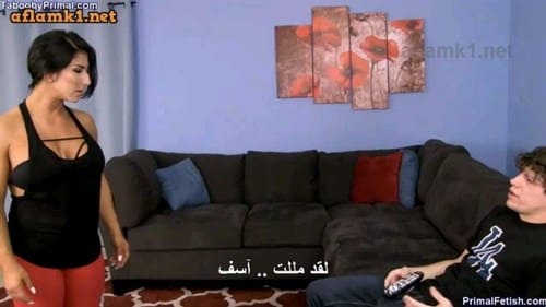 سكس اليوغا والأخت مترجم