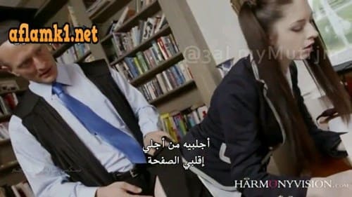 سكس المدرس والطالبه البريئه