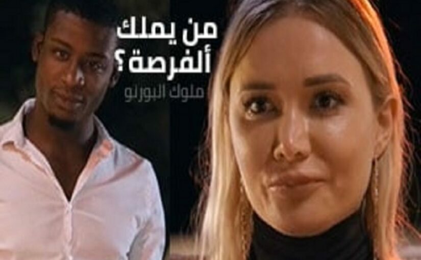 سكس روسي جديد