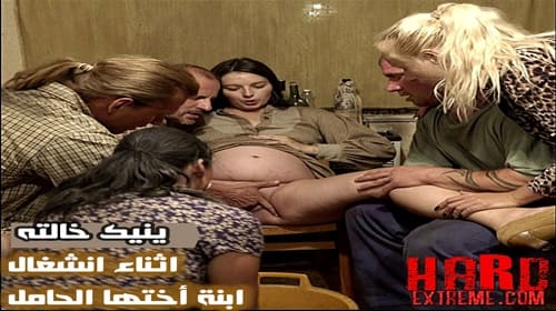 سكس ابن ينيك امو وخالتو