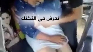 تحرش مصرى ف المواصلات