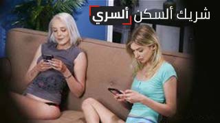 سكس فاتنات صغيرات