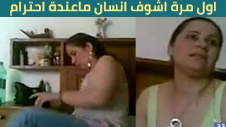 سكس انسان مع حيوان