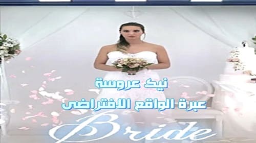 نيك عروس بعد حفلة