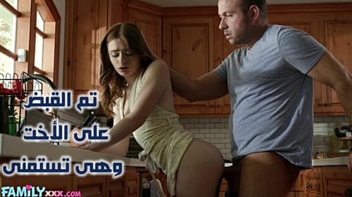 سكسي على خالته  في المطبخ