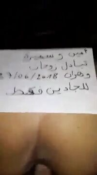 نيك مطلقات جزائريات