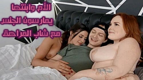 يشاهد افلام اباحية